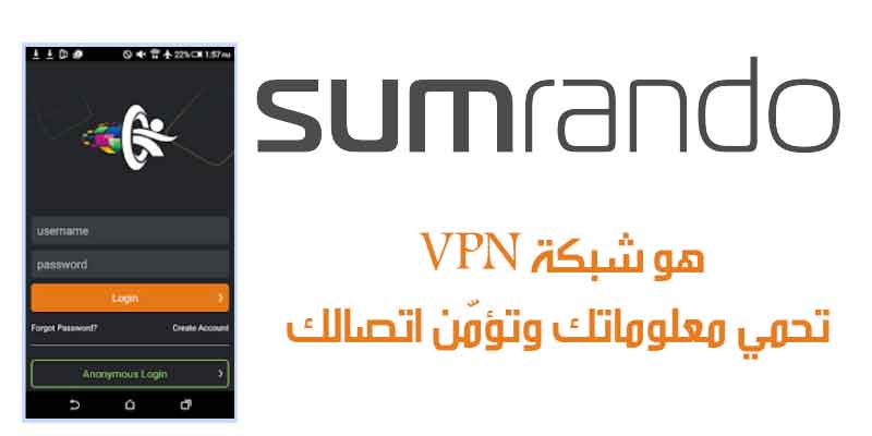  Download SumRando VPN APK 