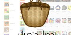 تحميل برنامج بازار bazaar ios للايفون متجر تطبيقات ايراني مجاني