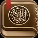 Quran1